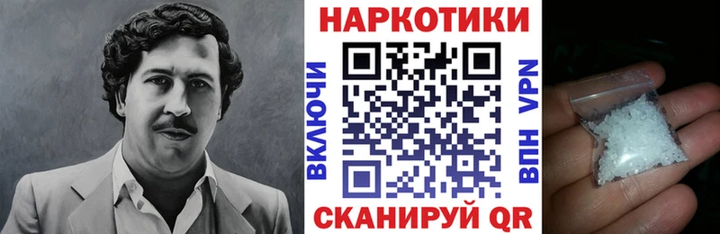Наркотические вещества Лиски Кокаин Альфа ПВП Гашиш Меф