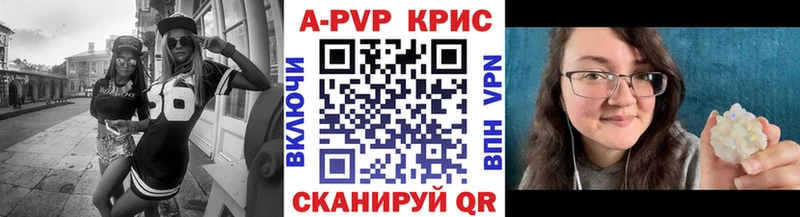 наркотики  Лиски  Alpha PVP Соль 