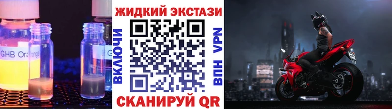 БУТИРАТ оксибутират Лиски