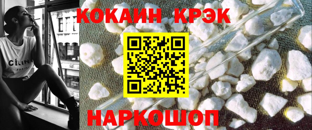 Cocaine Эквадор Лиски