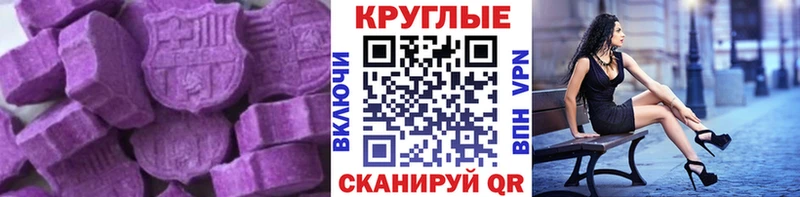 Экстази 280 MDMA  Лиски 
