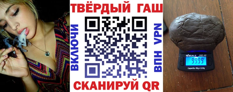 ГАШ Изолятор  где можно купить   Лиски 