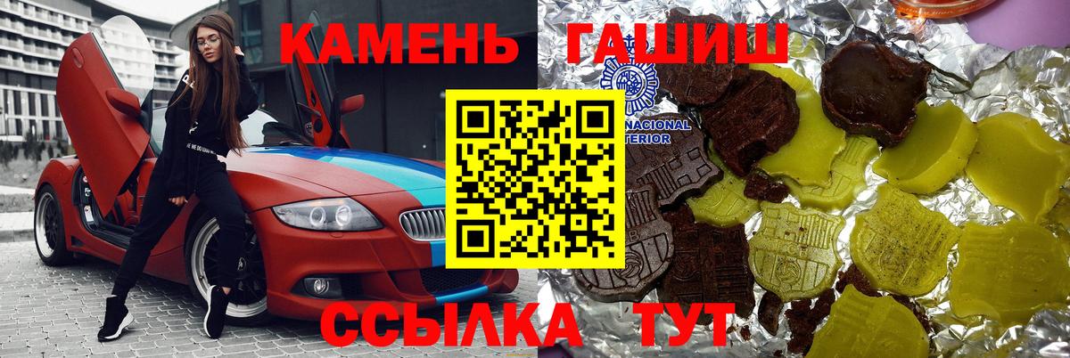 Гашиш hashish Лиски