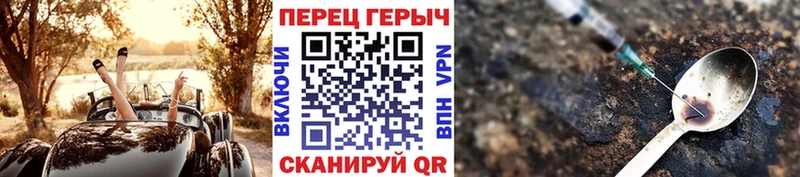 цена   Лиски  ГЕРОИН VHQ 