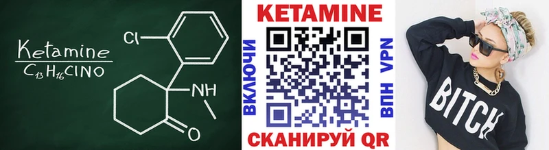 shop клад  OMG вход  Лиски  КЕТАМИН ketamine 