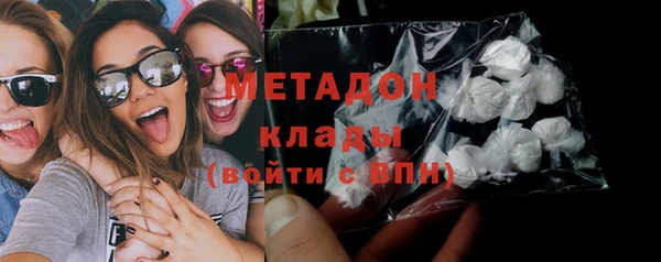кокаин перу Кодинск