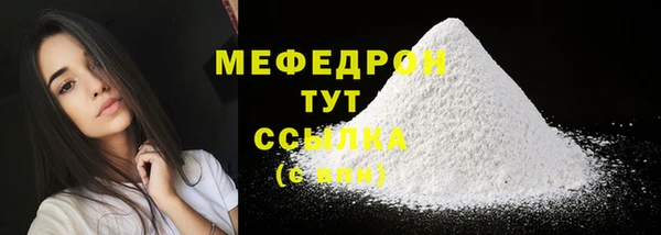 прущая мука Дубовка