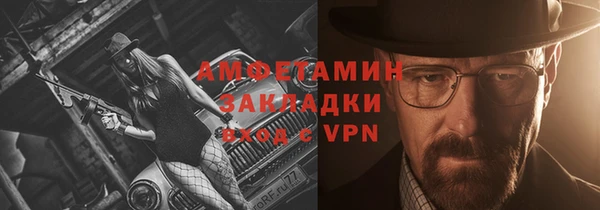 кокаин перу Корсаков