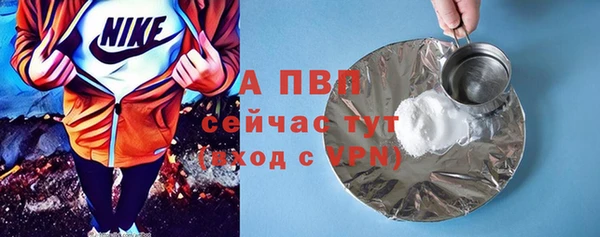 apvp Костерёво