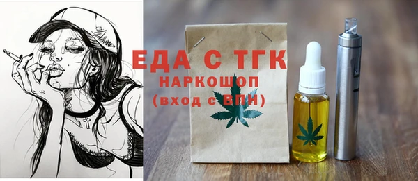кокаин перу Кодинск