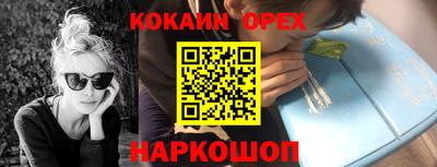 бутират Изобильный
