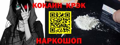 2c-b Ирбит
