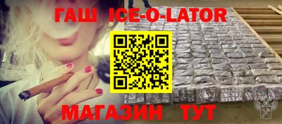 ECSTASY Ипатово