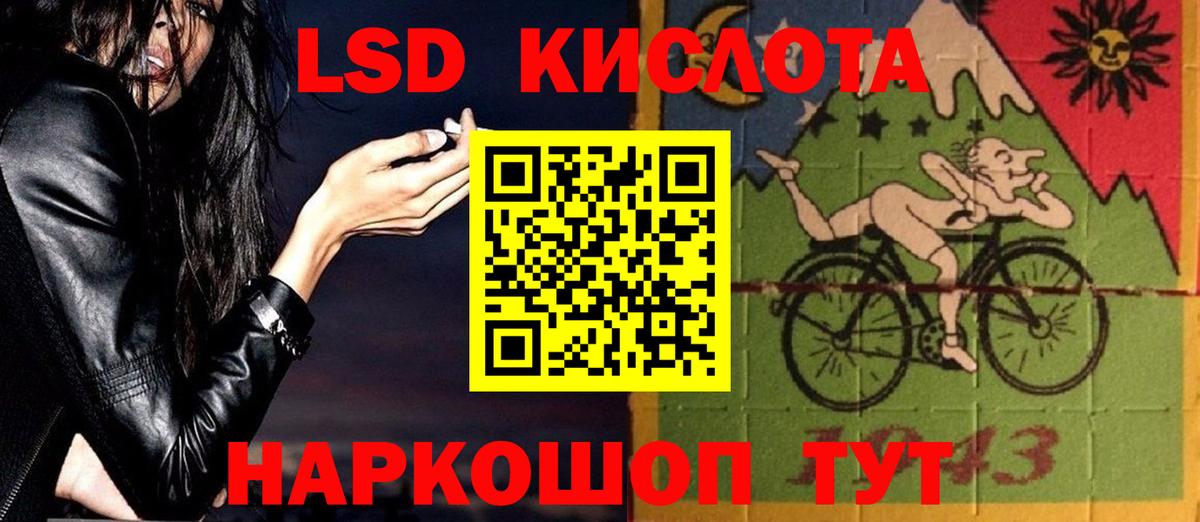 Лиски  ЛСД экстази ecstasy  Вход с VPN 