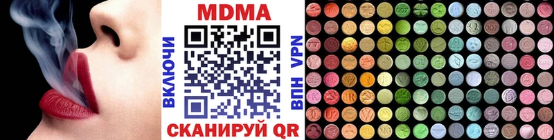 продажа наркотиков  Лиски  MDMA crystal 