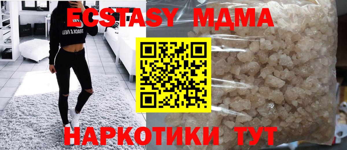МДМА Molly Лиски