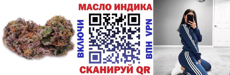 наркошоп  Лиски  Дистиллят ТГК гашишное масло 