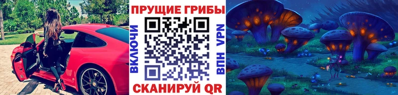 где купить наркоту  blacksprut ССЫЛКА  Галлюциногенные грибы ЛСД  Лиски 