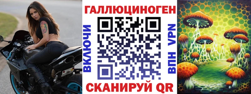 Галлюциногенные грибы мицелий Лиски