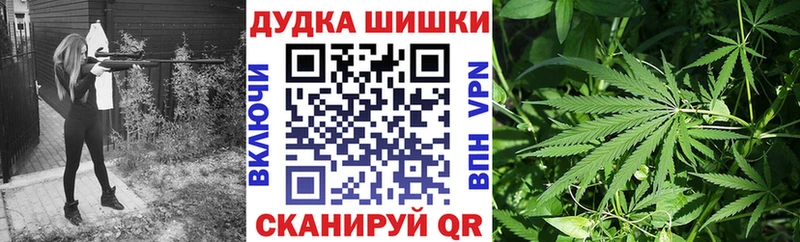 Бошки Шишки THC 21%  наркота  Лиски 