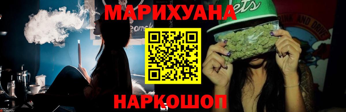 Лиски  Бошки марихуана LSD WEED  Каннабис тримм  Вход с VPN 